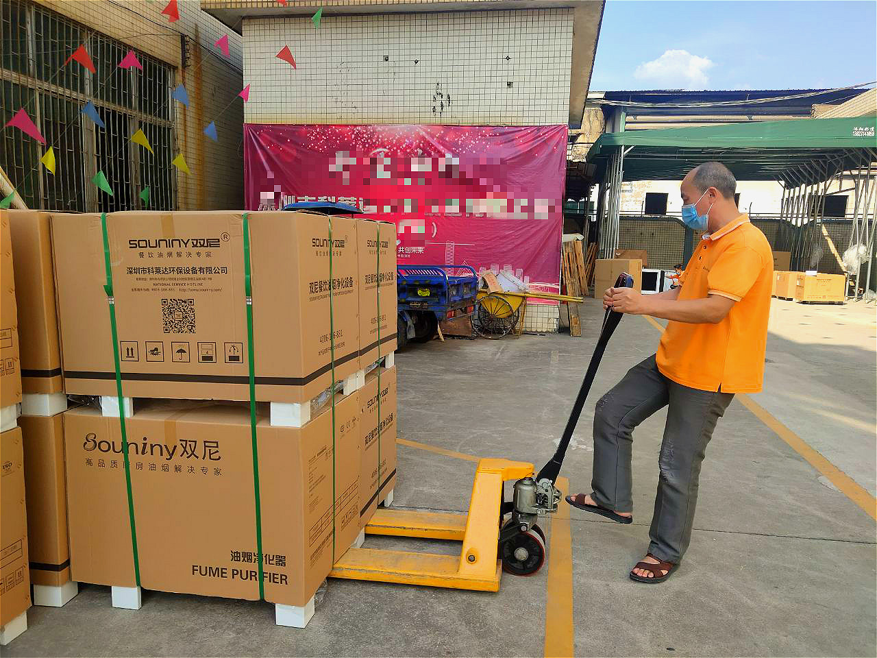 以匠心敬不凡双尼五一放假通知已出请提前做好备货