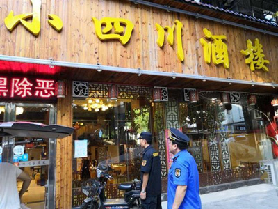 酒楼偷机超标排放油烟扰民,城管突查抓现行罚款5000元.jpg