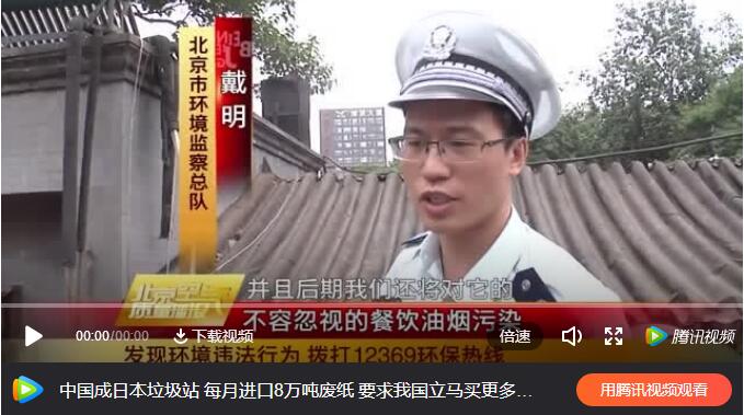 餐饮店不注意油烟净化问题,有可能罚款5000到500000元.jpg