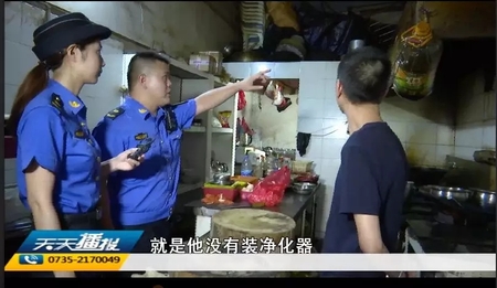 夜宵店未装油烟净化器将面临5000至5万元处罚3.webp.jpg