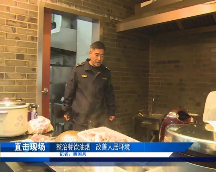 餐饮商家注意了,他们动真格的了1.webp.jpg