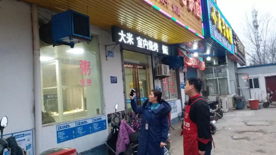 湛河区食药监局开展餐饮业油烟治理行动1.webp.jpg