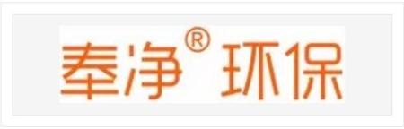 奉净环保.jpg