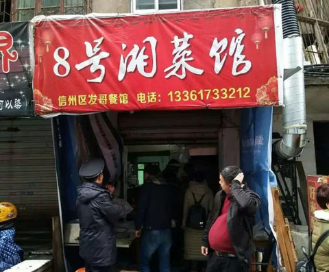 罚款5000元!市城管执法局对未正常开启油烟净化设备的餐饮单位进行严厉处罚!1.webp.jpg