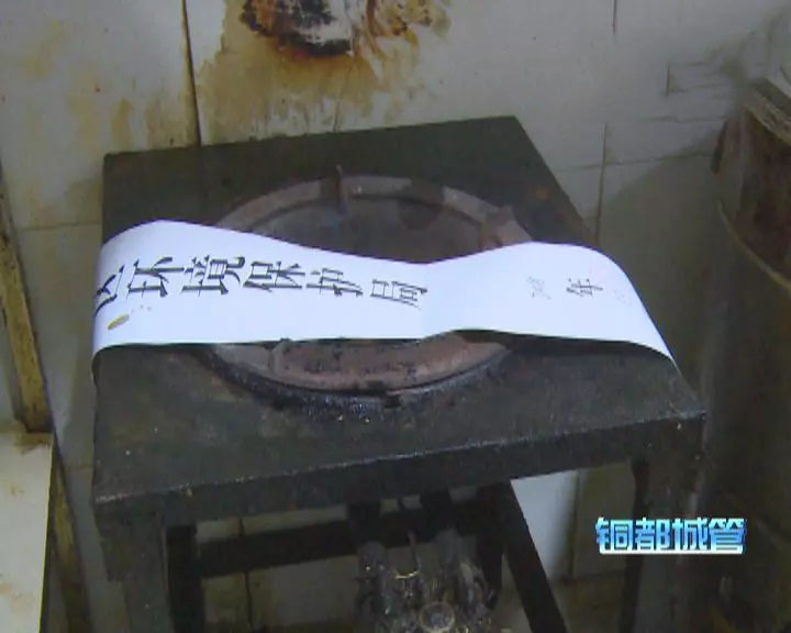 餐饮商家注意了,他们动真格的了2.webp.jpg