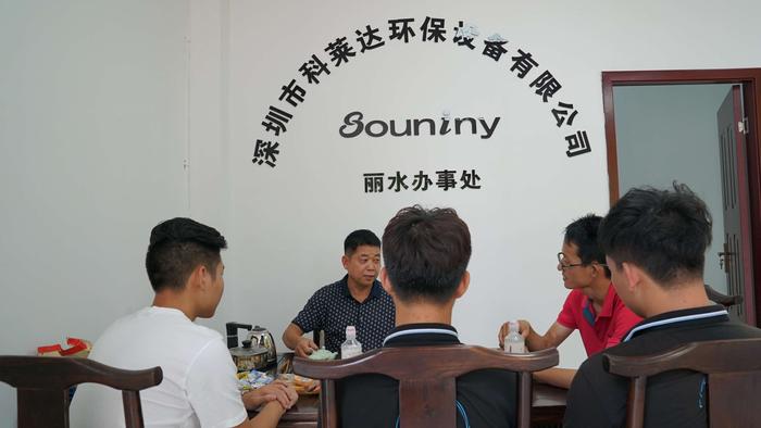 双尼油烟净化器丽水办事处成立 双尼油烟净化器丽水办事处成立
