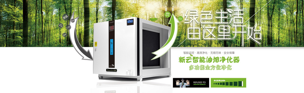 绿色生活.jpg