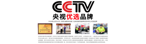 央视优选品牌.jpg
