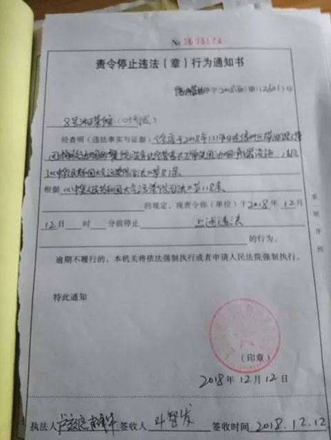 罚款5000元!市城管执法局对未正常开启油烟净化设备的餐饮单位进行严厉处罚!3.webp.jpg