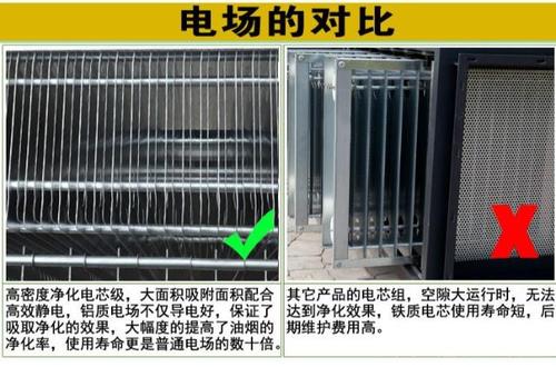 如何选择一款好的厨房油烟净化器·1.jpg